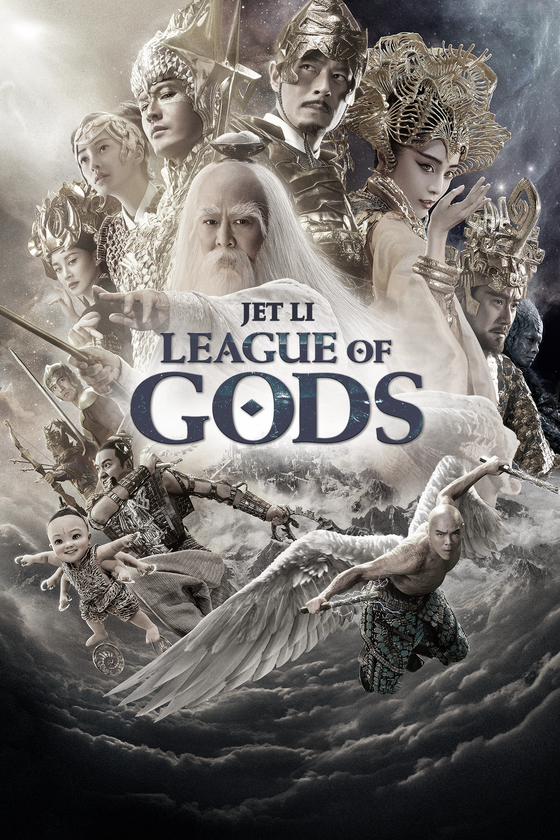 League Of Gods